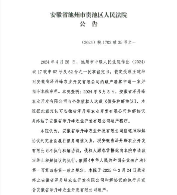 cb4c4d7a05f04485aa12e84a0f5f1565.png